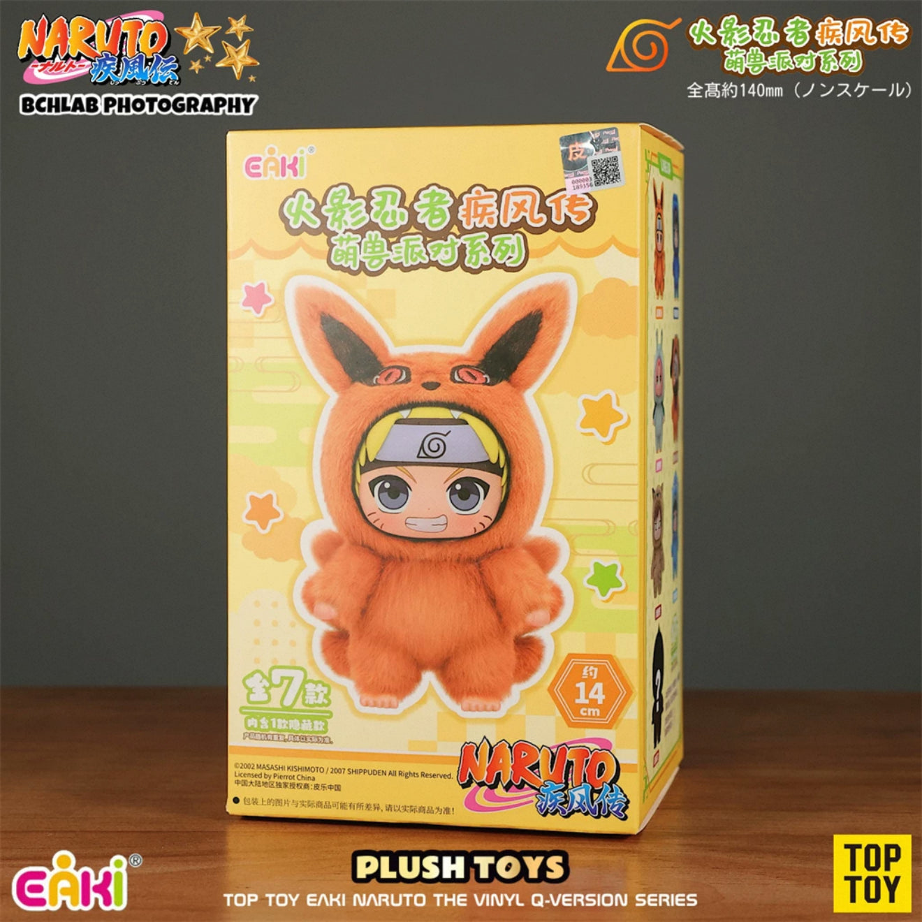 TOP TOY Eaki Naruto The Vinyl Q-Version Series Plush Toys