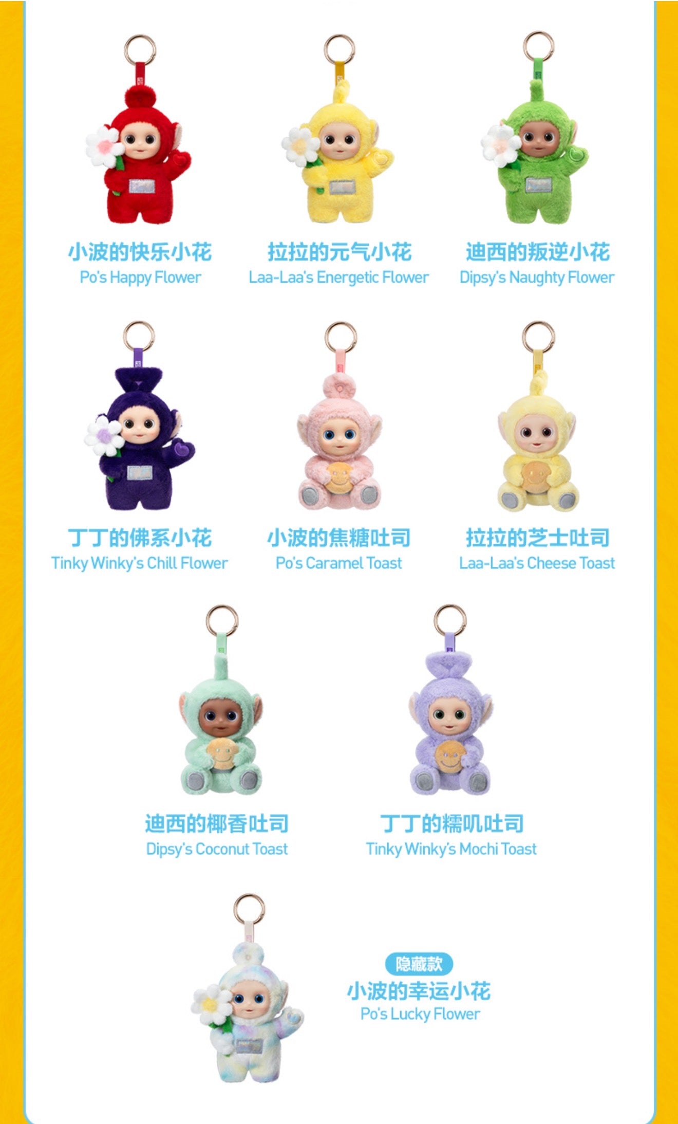 Pop Mart Teletubbies "Say Hello" Series Figures Sealed Case (8 Blind Boxes)