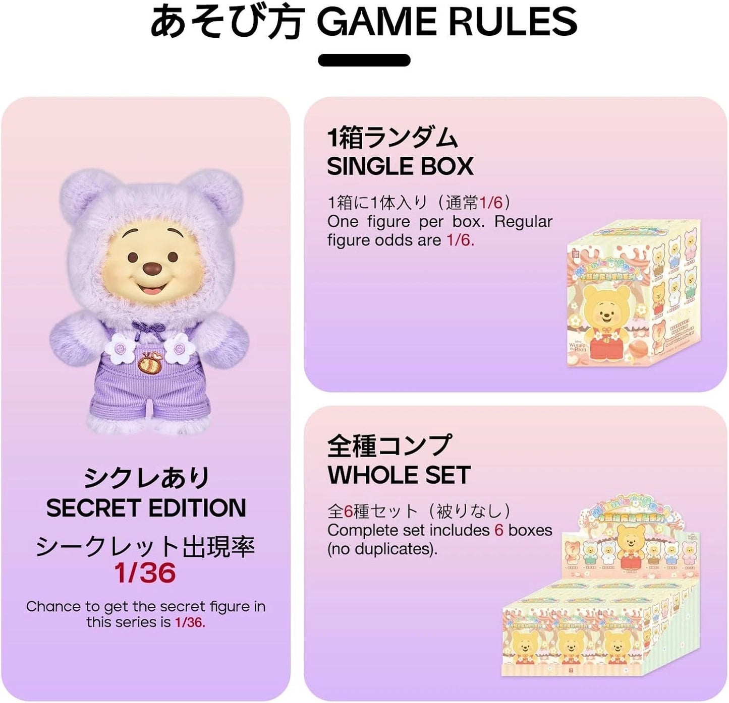 TOP TOY Disney Nalle Puh -pehmolelusarja