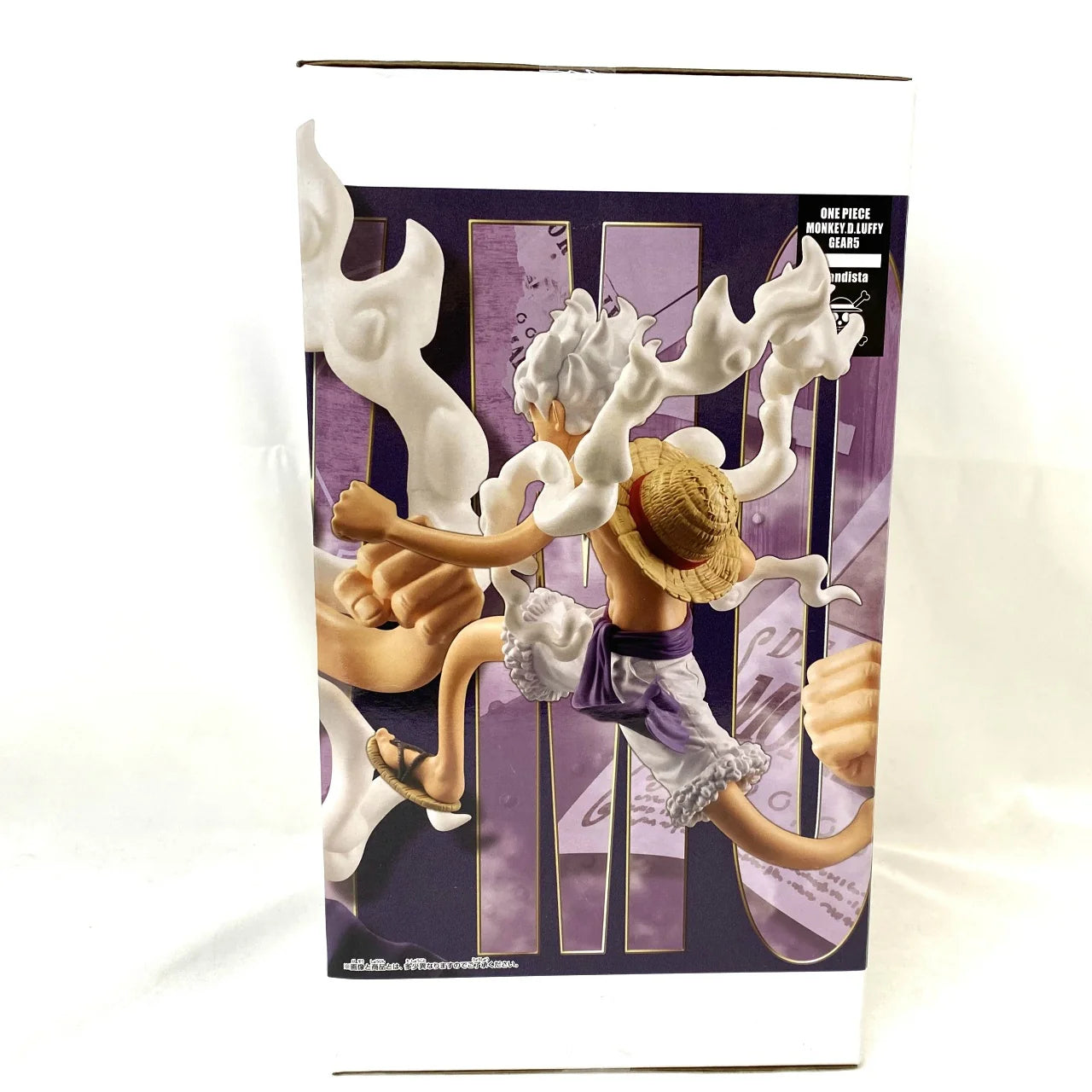 Bandai Spirits [ONE PIECE] Grandista-Monky.D.Luffy Gear 5-
