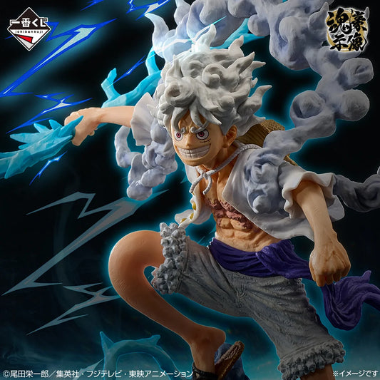 ICHIBAN KUJI ONE PIECE EX THOSE WHO POSSESS THE DEVIL VOL.3 - A PRIZE MONKEY D. LUFFY GEAR 5 FIGURE
