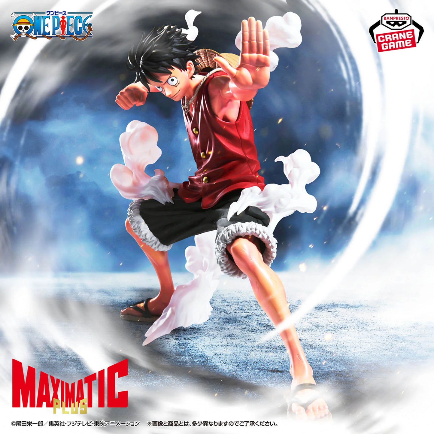One Piece Maximatic Plus Monkey D. Luffy I Figure