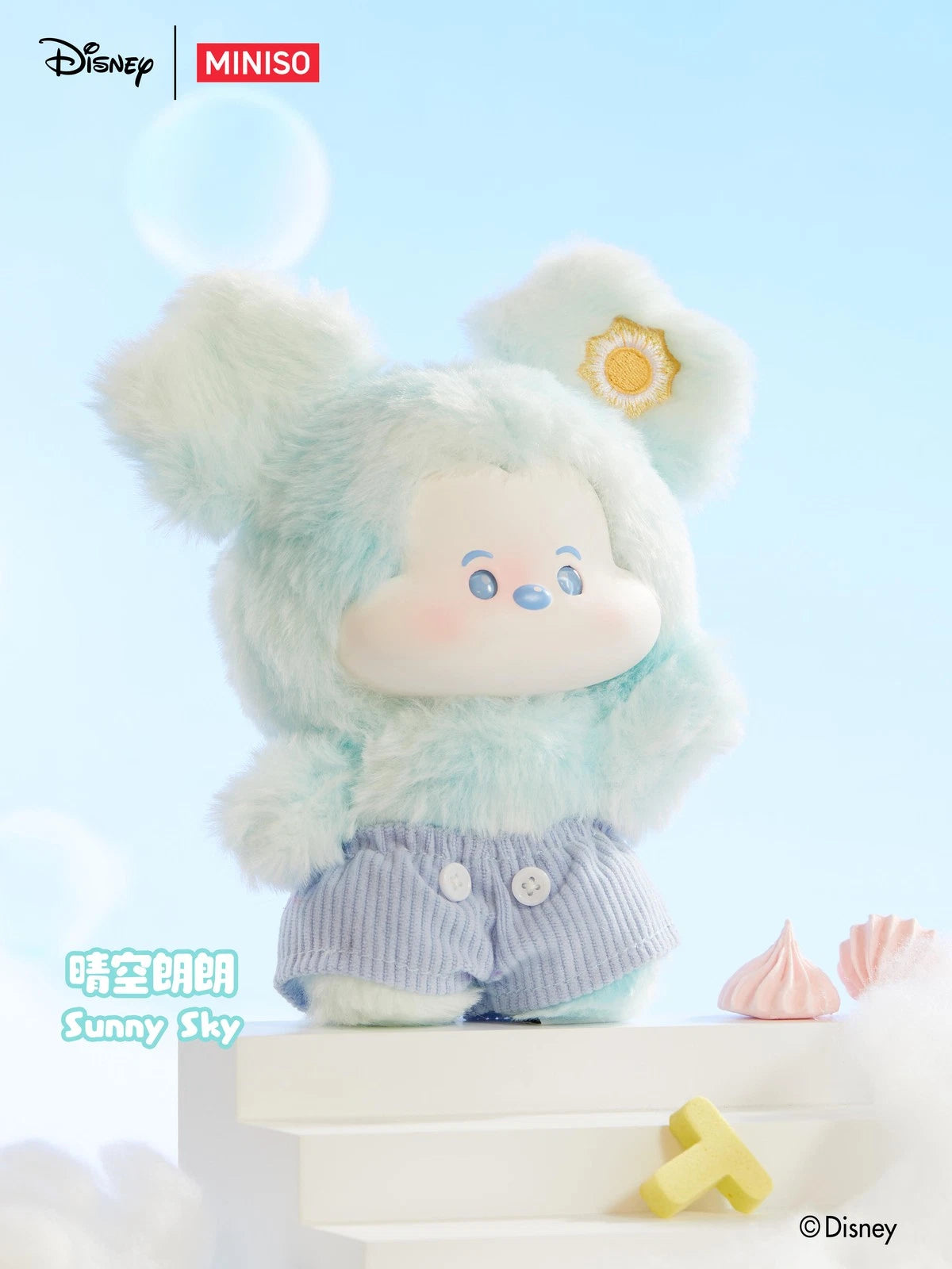 MINISO - Disney Mikki Hiiri pilvissä vinyylipehmoriipusMysteerinen sokea laatikko